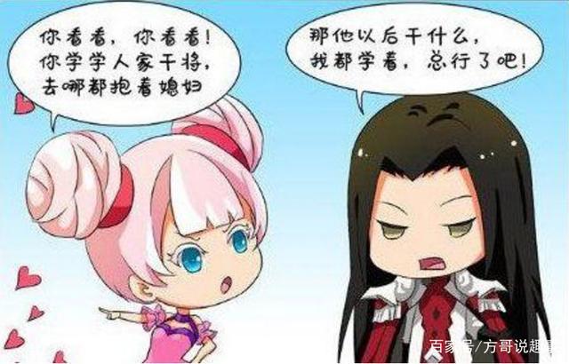 那周瑜把小乔扔出去能拿五