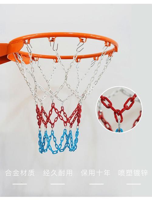 篮球网 铁链 篮球网兜金属13扣篮球框铁网加粗篮网篮圈网篮球架12扣