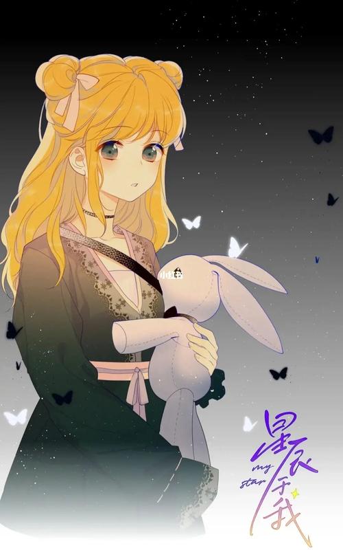 星辰于我 头像☆壁纸  封面辑录_壁纸_头像_素材_素材