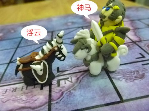 魔兽归来——魔兽(粘土)版中国象棋