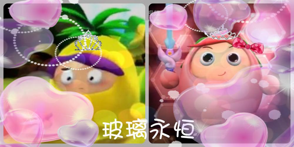 求菠萝吹雪与梨花诗情侣头像,跪求各位大神
