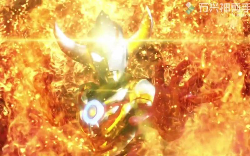 爆燃欧布奥特曼爆炎形态t12爆燃剪辑