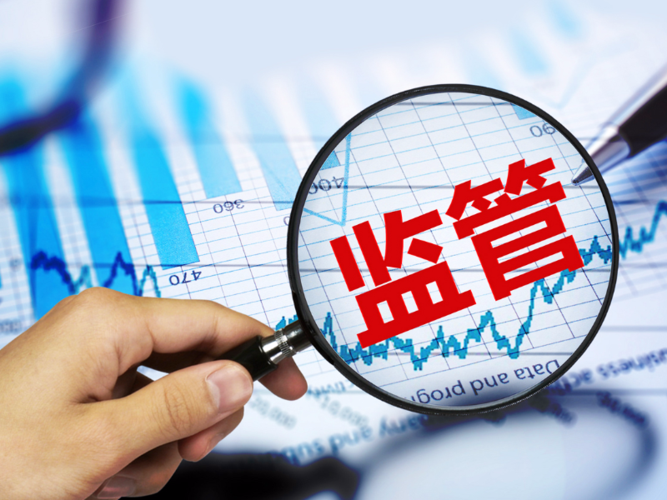 再谈严监管!银保合并后首次召开信托监管会议