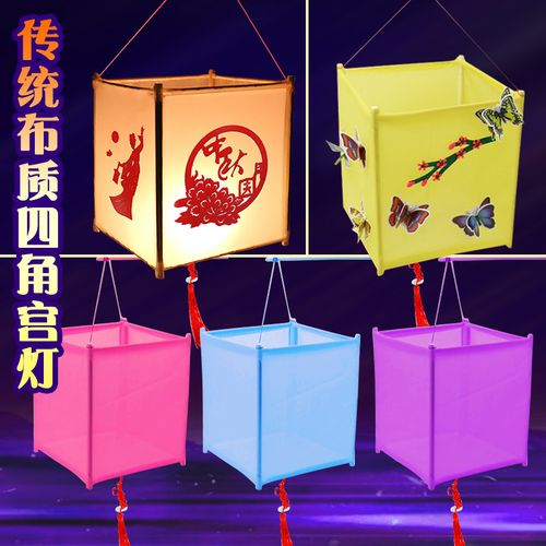 中秋节儿童手工灯笼diy制作手提布艺宫灯亲子玩具材料包涂鸦灯笼
