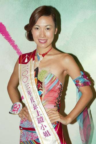 2003年参加港姐选举,虽然没获得三甲,但有最上镜,才艺大奖,直接签约