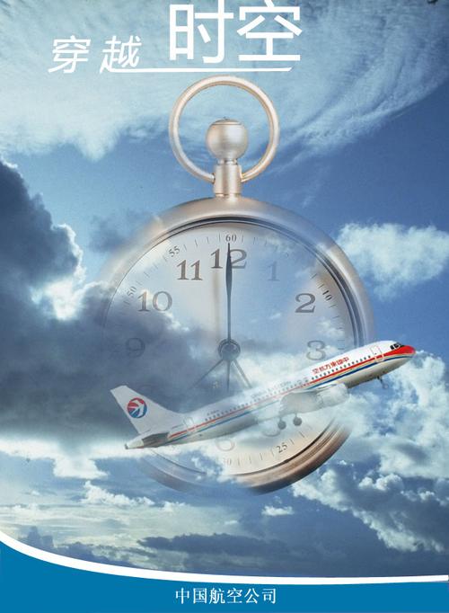 穿越时空解缘恨