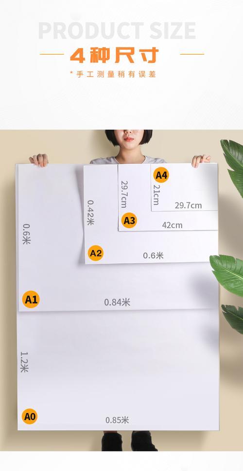 快力文绘图纸工程制图纸加厚a0a1a2a3a4纸马克笔专用纸学生手抄报彩铅