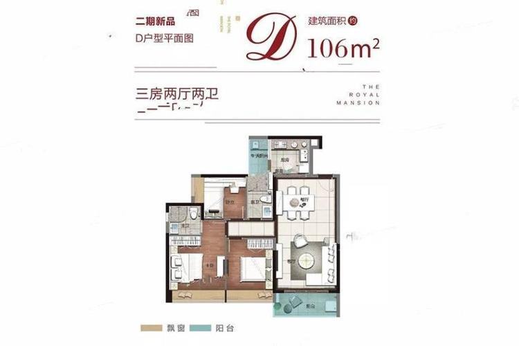 湛江山海华府户型图_山海华府户型图大全-湛江房产网