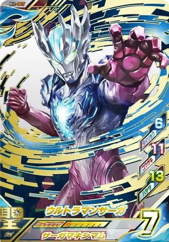 以上作品自出住在m78星云的画师 jim,刻画了实力爆表的五位奥特曼!