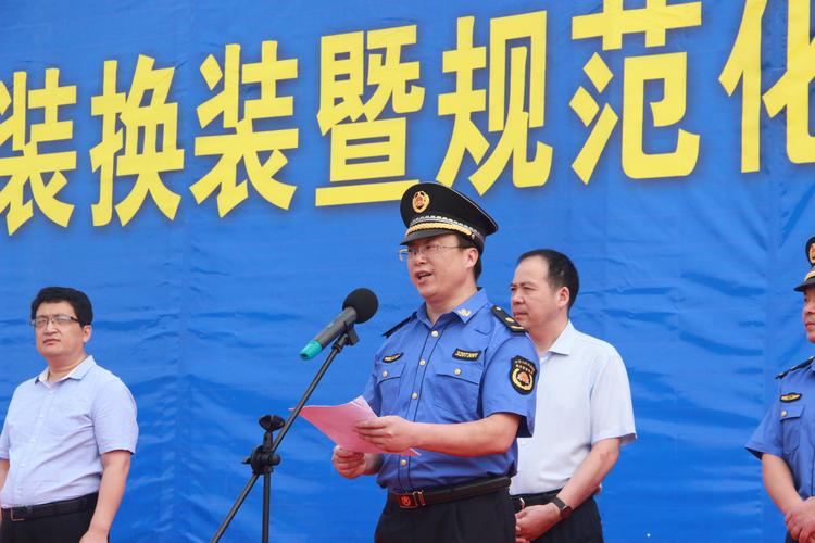 连云港市赣榆区城管局开展制式服装换装暨规范化建设活动