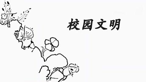 喜欢吃西餐的公孙鸣玉