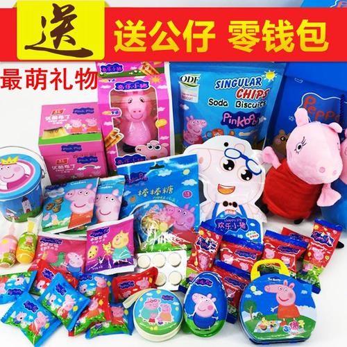 小猪佩奇零食大礼包送女友闺蜜一整箱吃货中秋节儿童生日礼物回礼