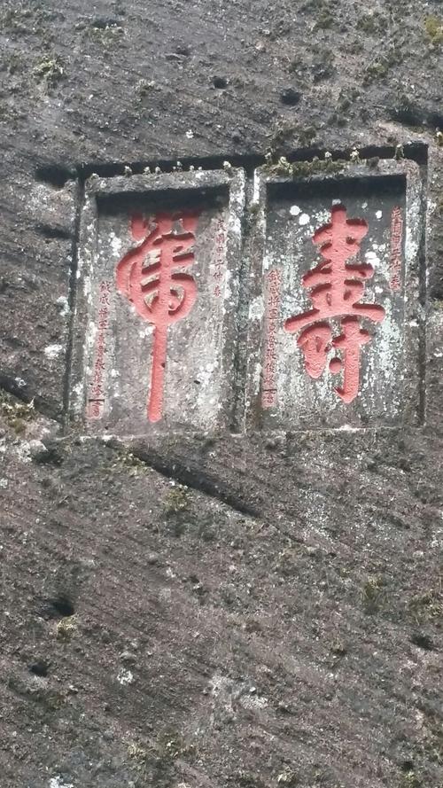 武夷山景区漫步,途经:牛栏坑,天心寺,鬼洞,留香涧,倒水坑,飞来峰,慧苑