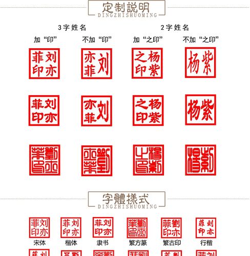 刻章印章檀木正方形印章方章姓名印章定做刻张制作个性印章篆刻书