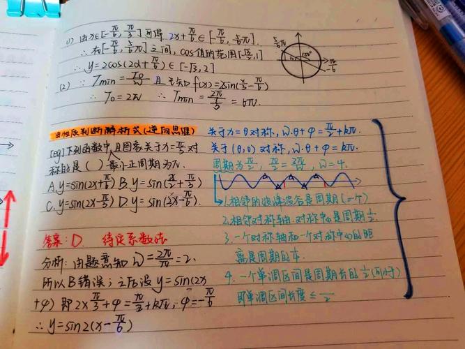 例题都是比较简单的基础题 所以大家需要找别的练习册还刷题…加油
