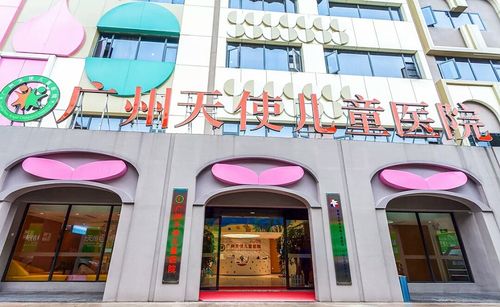 荣耀时刻广州天使儿童医院龙军荣获广东好医生好故事仁心奖