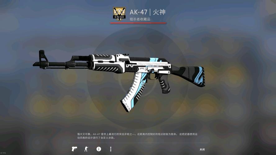 【csgo】如何以较低的价格入手一把火神