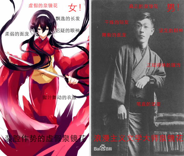 本篇专栏还要涉及到的另一位重要角色,黑帮大姐头尾崎红叶,人家也是男