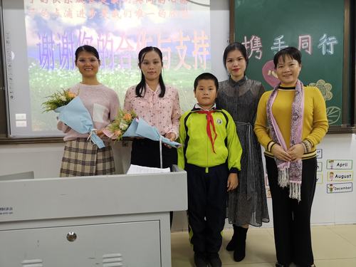 用心沟通,携手同行——记愉园小学三年级十班家长会