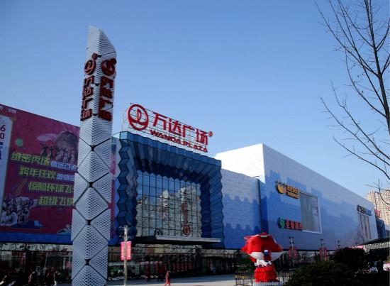  p>滨州万达广场位于山东省滨州市 a target="_blank" href="/item
