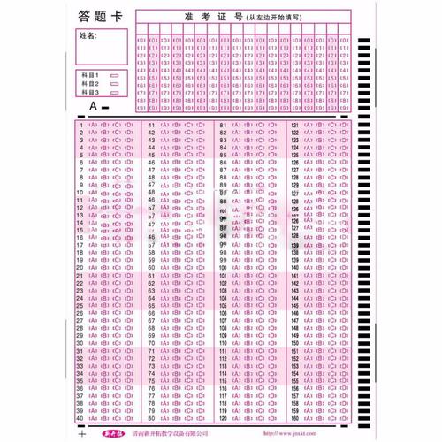 新开拓 厂家直销omr50u 阅卷机答题卡1台以上,以旧换新优惠大.
