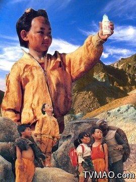 小龙人剧情介绍
