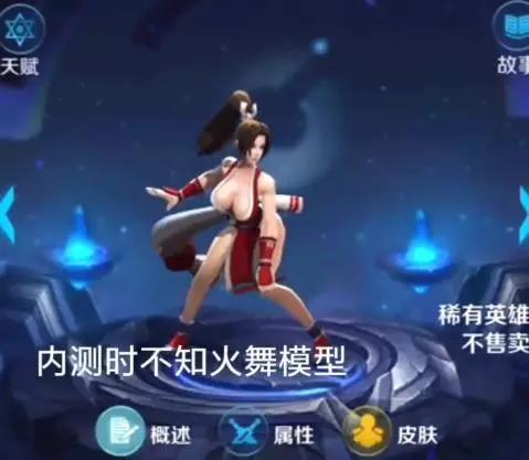 怀旧王者这几个英雄在内测的时候样子99人没见过