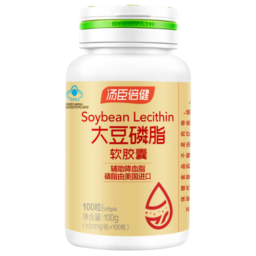 鱼油200粒汤臣倍健大豆磷脂软胶囊dha原装鱼肝油旗舰