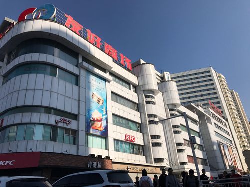 时隔二十二年又见友好.对门还是宝地宾馆.