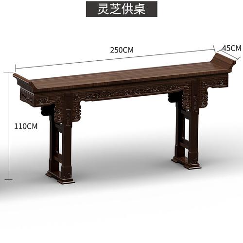 邦将中式实木中堂六件套明清家具佛台农村堂屋八仙桌家用翘头条案供桌