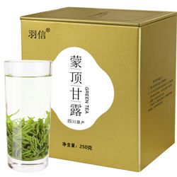 羽信 绿茶 特级蒙顶甘露 250g *2件