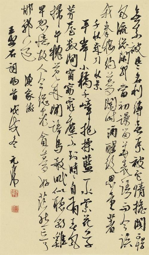 魏晋书风,金陵"王"气——"曹元伟书法作品展"有感