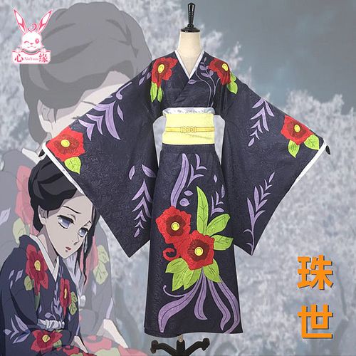 鬼灭之刃服和服珠世十二月鬼cosplay女装现货