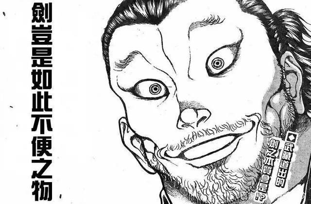 刃牙五大世界级高纯度名言汇总 造梗神器烈海王和宫本武藏