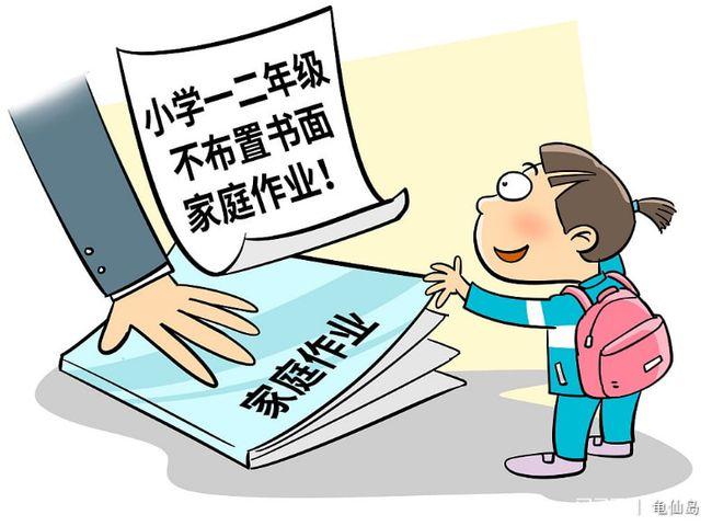 双减后的第一个期中考试学校说没考试小学生考还是没考呢