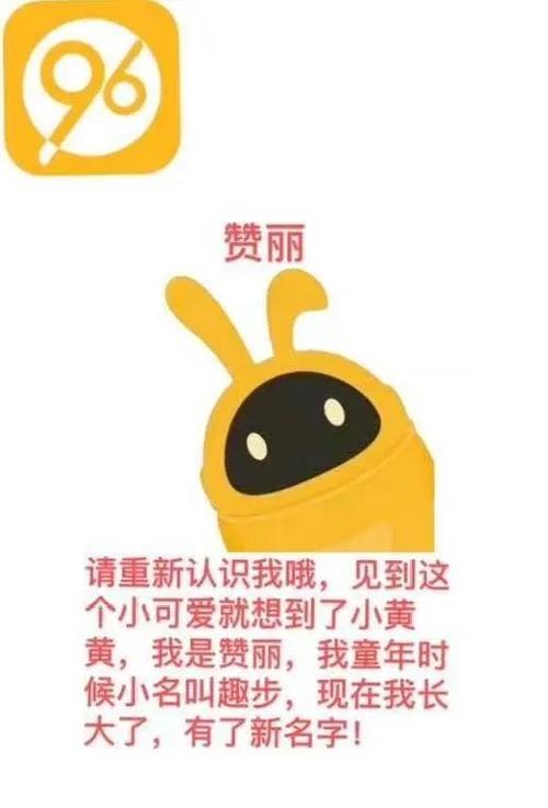 "趣步"换壳"赞丽生活":改弦更张还是故技重施?