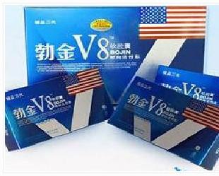 供应正品勃金v8第三代云南哪里有买卖青海哪里有买卖