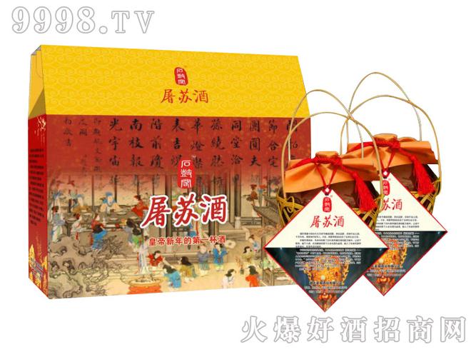 石鼓阁屠苏酒122500ml