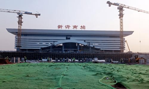 新沂南站春节前将具备通车条件