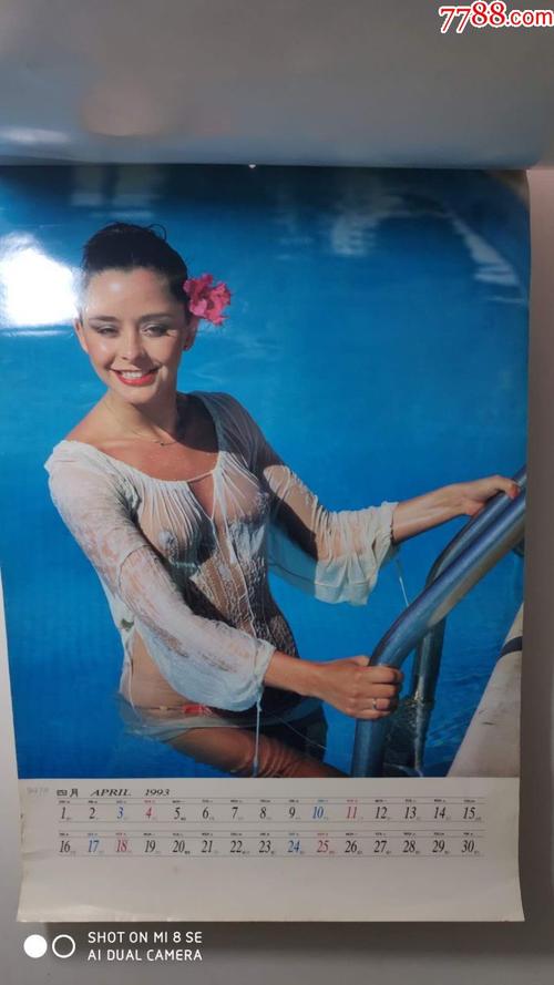 怀旧老挂历~1993年泳装美女品摄影题材老挂历全民俗收藏品.总第532号