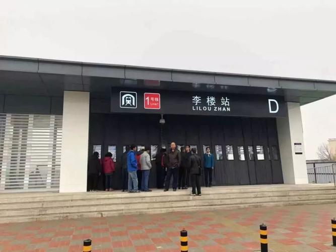 明天起,1号线东延线开通至李楼站!双林站恢复运营_天津