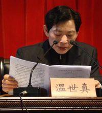 2履历编辑 1978年9月-1982年12月任吉水县螺田公社团委书记;  1982年