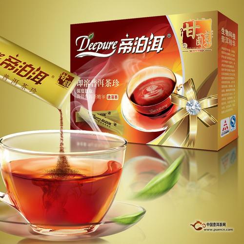 速溶茶帝泊洱的作用有哪些?