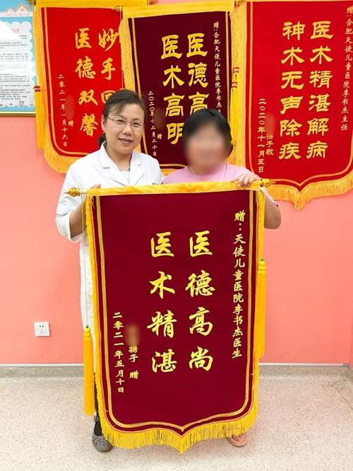 送来的一面锦旗,上面简单的"医德高尚,医术精湛"这八个大字熠熠生辉