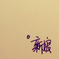 情侣新郎新娘头像一左一右【点击鼠标右键下载】