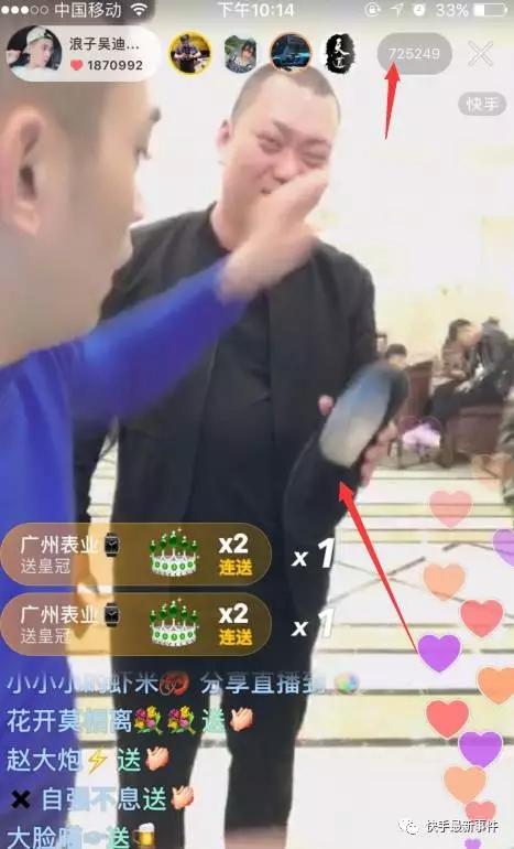 吴迪携手仙洋回归!最高人气72万 !和牌牌琦难分上下?