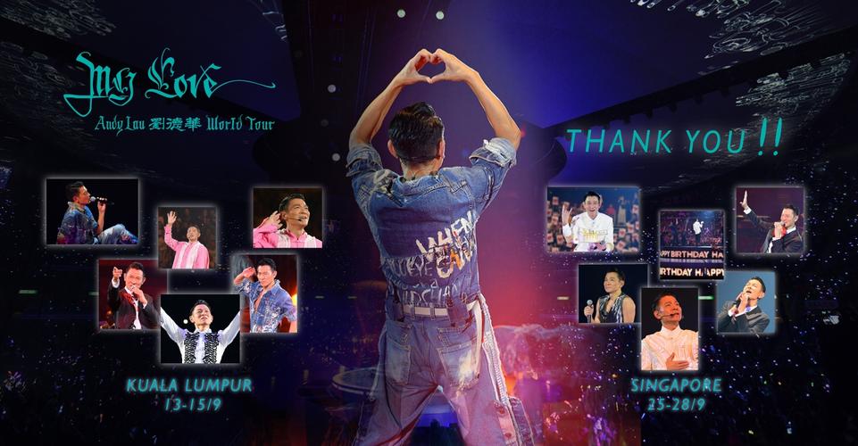my love andy lau 刘德华 world tour