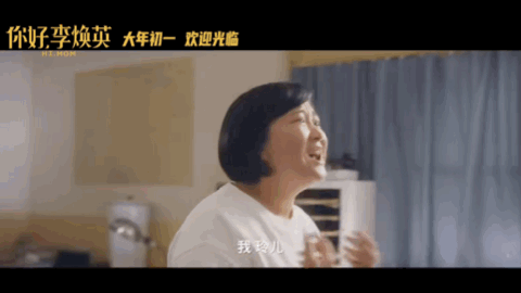 你好李焕英下载迅雷bt完整下载123gb246gb蓝光高清版hd1080p720p