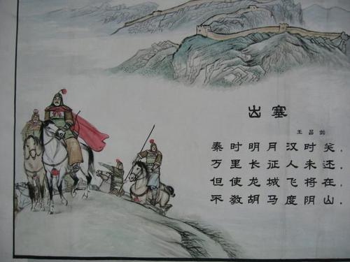 出塞古诗手抄报简单2