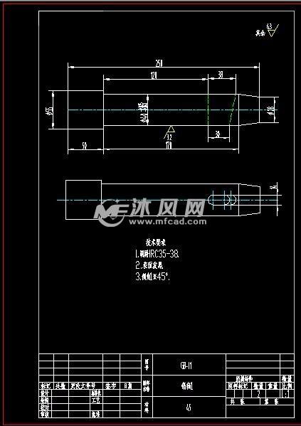 刮板总成焊接夹具图纸